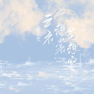 91无码粉嫩小泬无套在线哈尔滨
