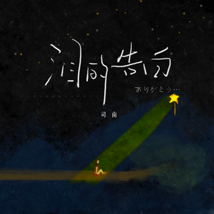 91无码粉嫩小泬无套在线哈尔滨
